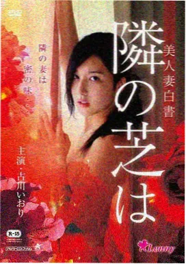 西图电影网版本对照 导演剪辑版