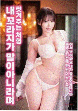 西图电影网片库档案 铁轨尽头
